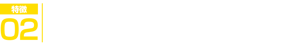 昇華プリントで完全オリジナル。高いデザイン性と機能性