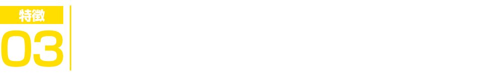 プロゲーミングチーム＆大型イベントでの製作実績多数